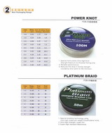 braided fishing line--9